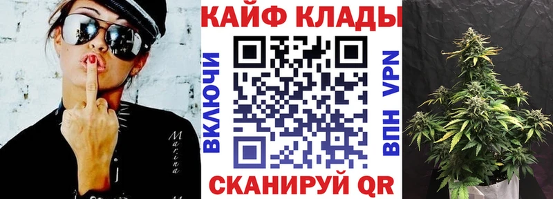 Магазин наркотиков Лабинск ГАШИШ Кокаин APVP Псилоцибиновые грибы Мефедрон