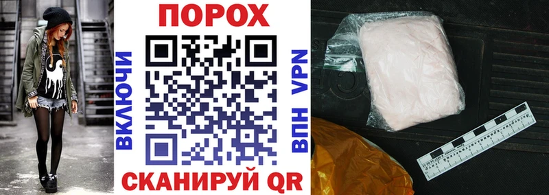 Амфетамин Розовый где найти Лабинск