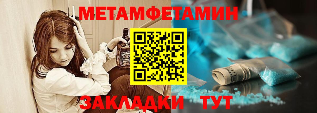Amphetamine 98%  АМФ  Лабинск 