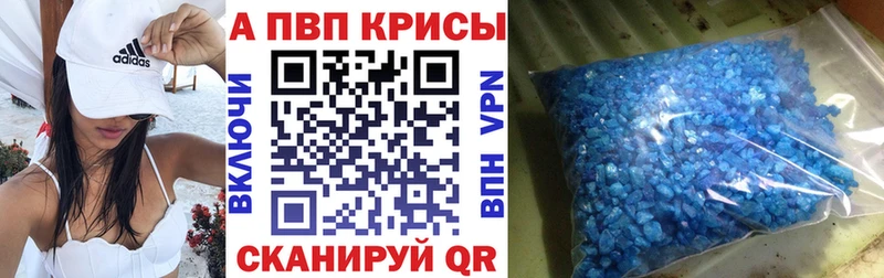 А ПВП мука  где продают наркотики  Лабинск 