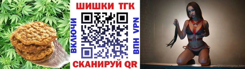 Печенье с ТГК марихуана  как найти наркотики  Лабинск 