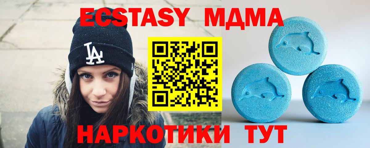 Ecstasy louis Vuitton Лабинск