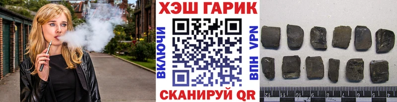ГАШИШ hashish  где можно купить наркотик  MEGA ссылка  Лабинск 