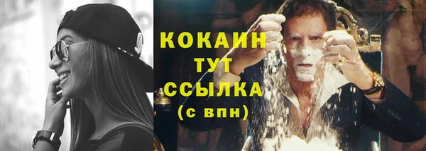 MDMA Михайловск