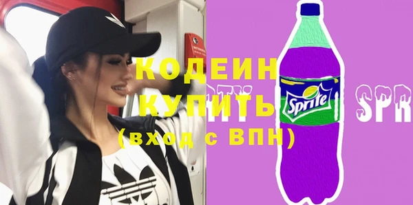 мескалин Анива