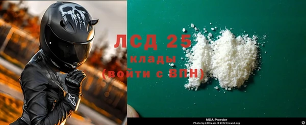 бошки Медвежьегорск
