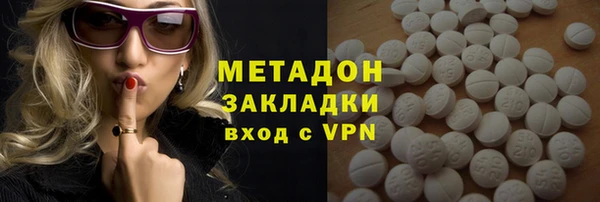 MDMA Михайловск