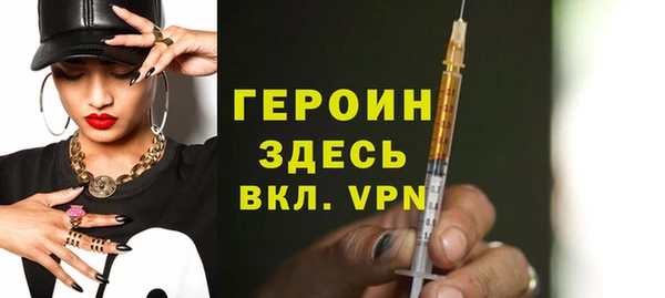 MDMA Михайловск
