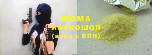 MDMA Михайловск