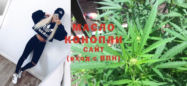 MDMA Михайловск