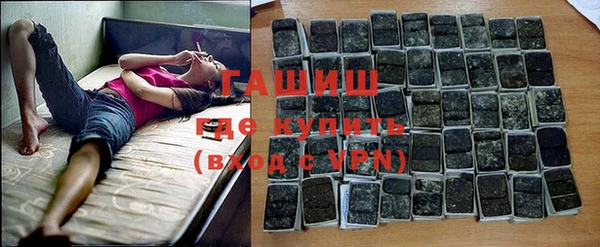 сатива Апатиты