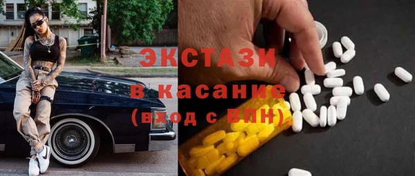 MDMA Михайловск