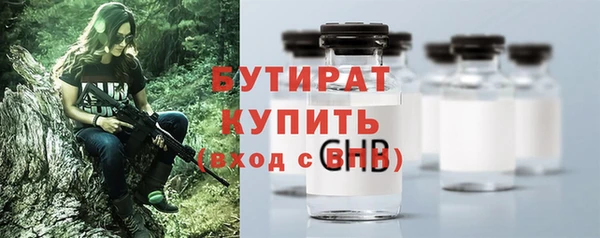 MDMA Михайловск