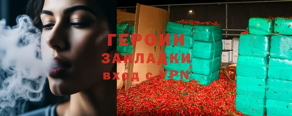 MDMA Михайловск