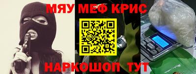 прущий лед Бийск