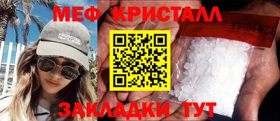 эйфоретик Абинск