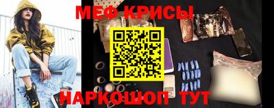 меф Беслан