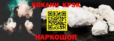 меф Беслан