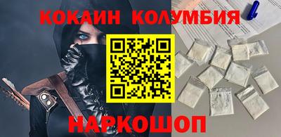 прущий лед Бийск