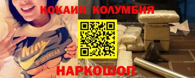 прущий лед Бийск