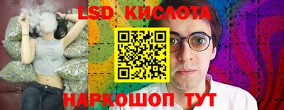 альфа пвп Берёзовский