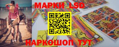 прущий лед Бийск