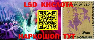 меф Беслан