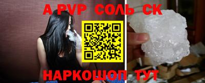 меф Беслан
