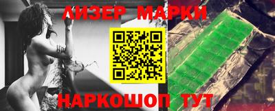 меф Беслан