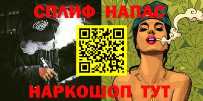 альфа пвп Берёзовский