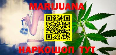прущий лед Бийск
