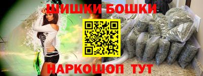 меф Беслан