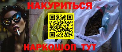 прущий лед Бийск