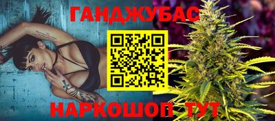 прущий лед Бийск
