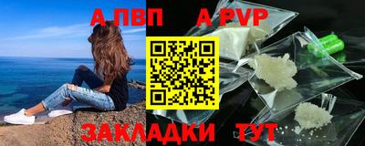 прущий лед Бийск