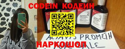 прущий лед Бийск