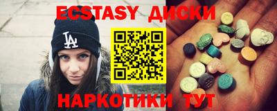 альфа пвп Берёзовский