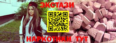 прущий лед Бийск