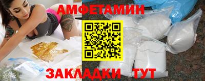 прущий лед Бийск