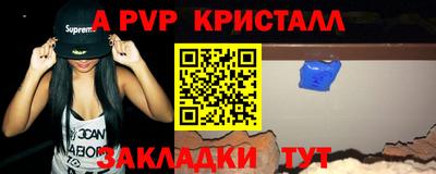 меф Беслан