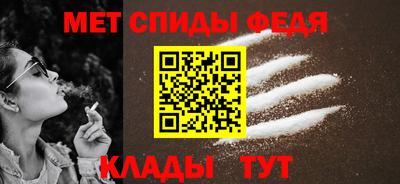 прущий лед Бийск