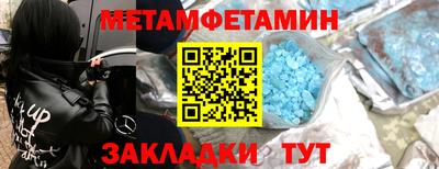 альфа пвп Берёзовский