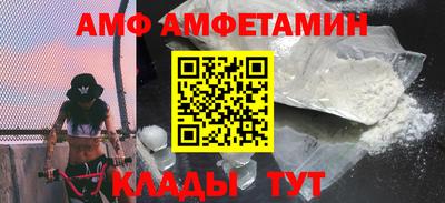 прущий лед Бийск