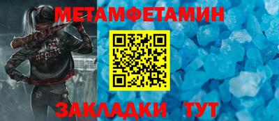 меф Беслан