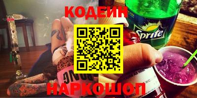 альфа пвп Берёзовский