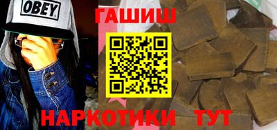меф Беслан