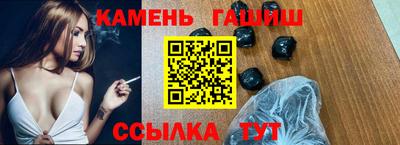 альфа пвп Берёзовский