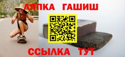 прущий лед Бийск