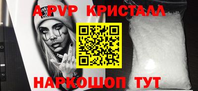 прущий лед Бийск