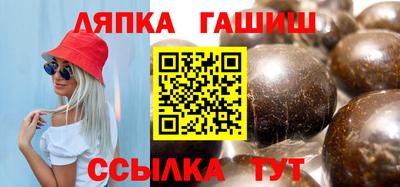 прущий лед Бийск